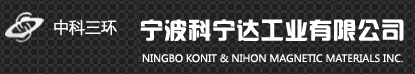 中科三环