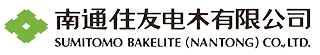 住友电木