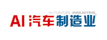 汽车制造业